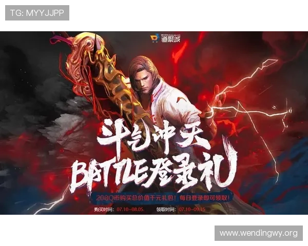 问鼎娱乐下载app如何快速注册登录以及游戏礼包领取攻略全方位满足新手玩家需求