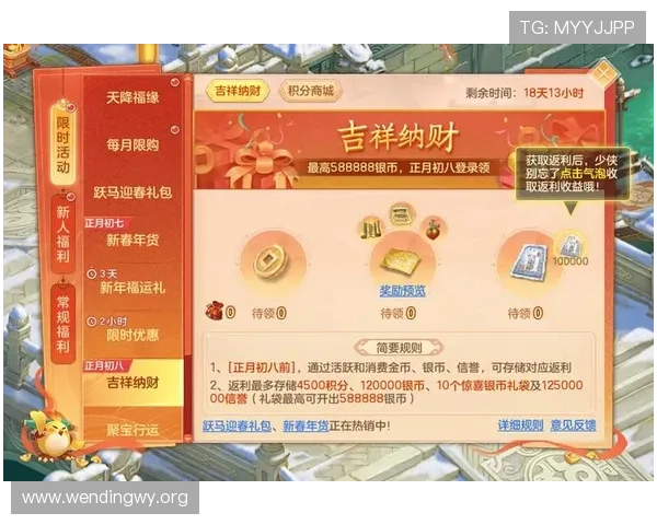 问鼎娱乐旗舰厅注册平台最新优惠活动,注册即享多重福利和专属礼包 问鼎娱乐旗舰厅注册平台最新优惠活动,注册即享多重福利和专属礼包