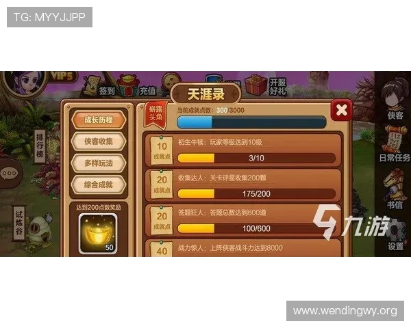 问鼎安卓游戏下载入口官方渠道，确保安全稳定的游戏下载体验