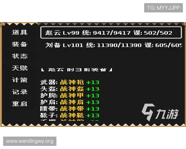 问鼎注册游戏最新版本上线，丰富玩法等你来挑战和探索