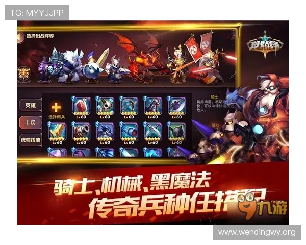 问鼎电子游戏免费入口助你轻松开启精彩游戏体验无限可能