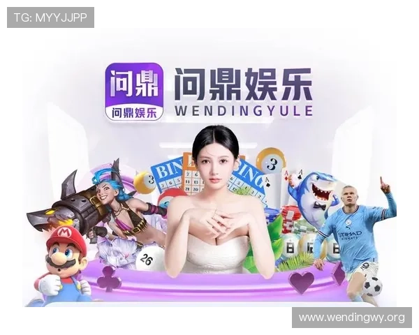 问鼎电脑版游戏下载全攻略，确保每一步都顺利进行