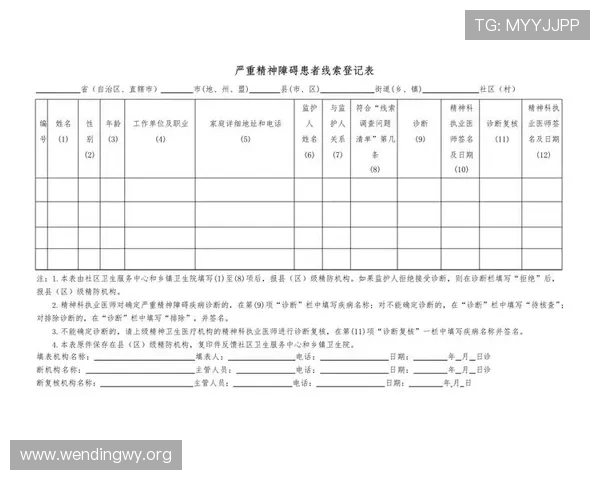 问鼎真人版会员注册困难应对措施，排查注册障碍提升注册成功率