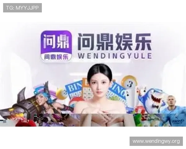 问鼎真人娱乐：探索最全面的真人娱乐平台体验与最新玩法介绍