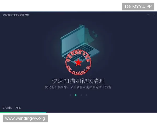 问鼎网页下载：最全的软件下载指南与操作技巧推荐