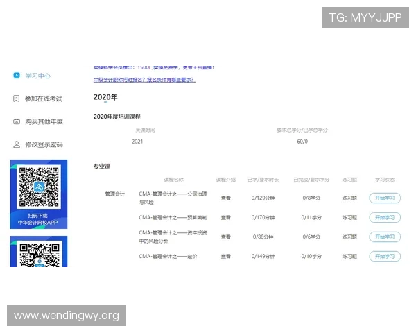 问鼎网页版直接登录流程详解：一步步教你快速登录问鼎平台