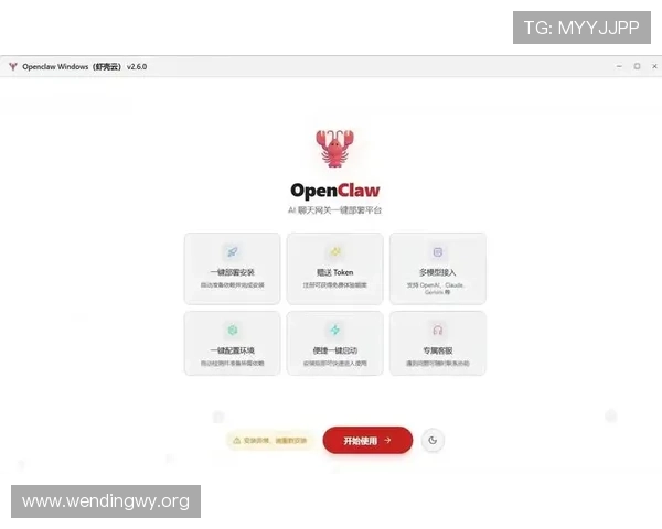 闻鼎娱乐官方最新版下载指南，详细步骤助你轻松完成安装流程