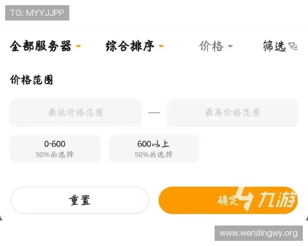 问鼎28pc入口安全保障措施及账号保护技巧，确保玩家游戏资产安全无忧