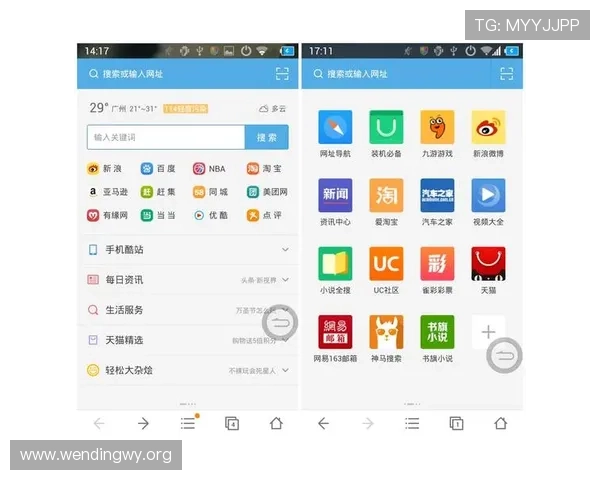 问鼎uc浏览器官方下载遇到问题怎么办，详细解决方案帮助用户顺利使用