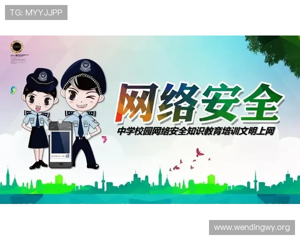 问鼎国际官网入口下载安全稳定,确保您的游戏账号信息安全无忧 问鼎国际官网入口下载安全稳定,确保您的游戏账号信息安全无忧