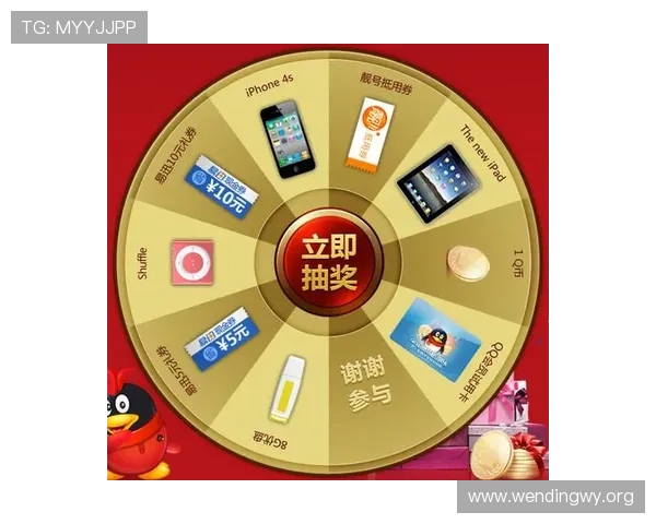 问鼎娱乐游戏网址最新活动优惠信息，助你轻松赢取丰富奖励