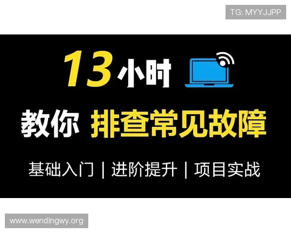 问鼎开户官网手机版常见故障排查指南,确保游戏顺畅不卡顿 问鼎开户官网手机版常见故障排查指南,确保游戏顺畅不卡顿