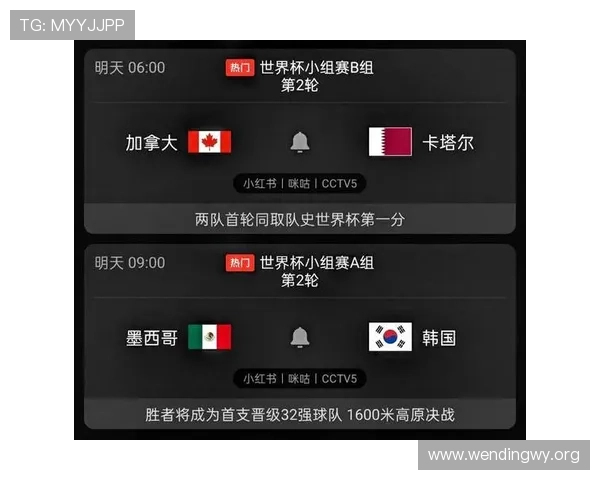 墨西哥对韩国比赛观赛指南：详细赛事时间地点及观看渠道推荐